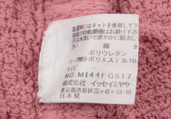 イッセイミヤケ ミーISSEY MIYAKE me テープ貼付けデザインカリフラワースカート ピンクF K-112812_012