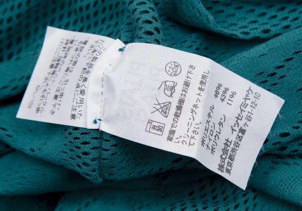 プリーツプリーズPLEATS PLEASE ストレッチフローラルレーススクエアシルエットカーディガン ターコイズ3 K-112819_010