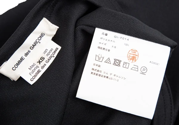 COMME des GARCONS Switching Design T Shirt K-112864_014