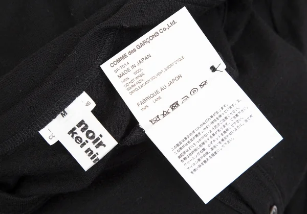 ノアール ケイ ニノミヤnoir kei ninomiya ウール裾フリル装飾ニットカーディガン 黒M K-112873_012