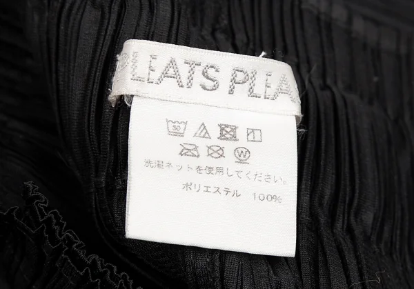 プリーツプリーズPLEATS PLEASE タックデザインプリーツワイド袴パンツ 黒1 K-112925_010
