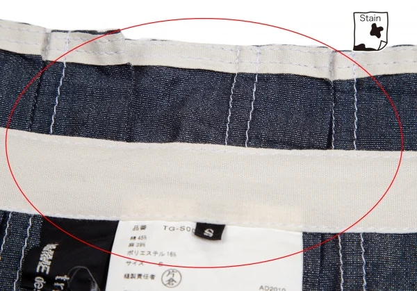 トリココムデギャルソンtricot COMME des GARCONS 製品洗いプリーツ切替ラップスカート インディゴS K-112940_010