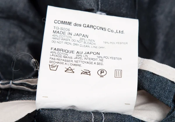 トリココムデギャルソンtricot COMME des GARCONS 製品洗いプリーツ切替ラップスカート インディゴS K-112940_016