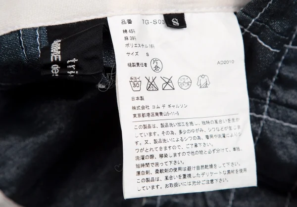 トリココムデギャルソンtricot COMME des GARCONS 製品洗いプリーツ切替ラップスカート インディゴS K-112940_017