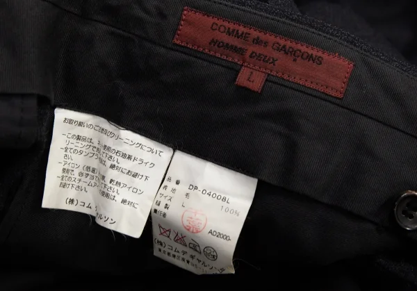 コムデギャルソン オムドゥCOMME des GARCONS HOMME DEUX ウールシャドーグレンチェックテーパードパンツ チャコールL K-113004_015