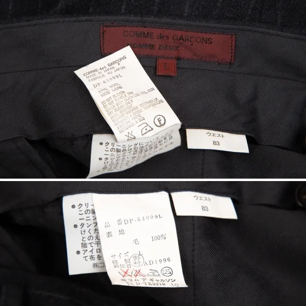 コムデギャルソン オムドゥCOMME des GARCONS HOMME DEUX ウールチョークストライプテーパードパンツ チャコールL K-113007_012