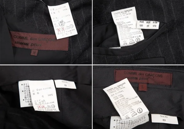 コムデギャルソン オムドゥCOMME des GARCONS HOMME DEUX ウールチョークストライプセットアップ チャコールM/L K-113008_019