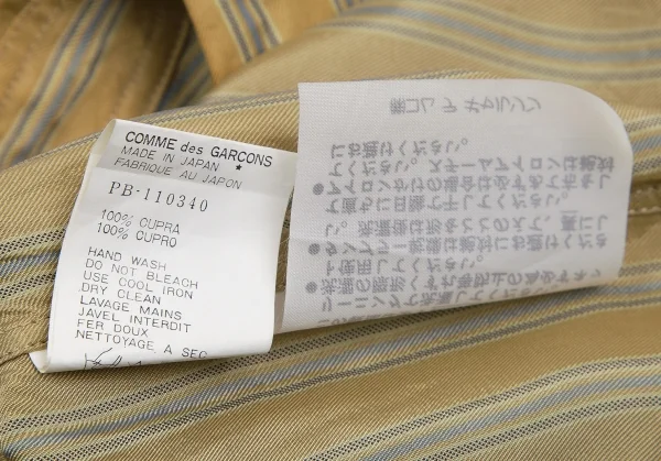 コムデギャルソン オムプリュスCOMME des GARCONS HOMME PLUS キュプラストライプ切替デザインシャツ カーキM位 K-113057_018