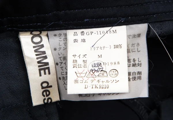 コムデギャルソンCOMME des GARCONSハイウエストツータックショートパンツ 紺M K-113061_017