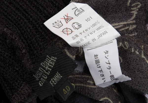 ジャンポールゴルチエ ファムJean Paul GAULTIER FEMME ボーダーグラフィティプリントパワーネットハイネックノースリーブ 黒40 K-113097_014