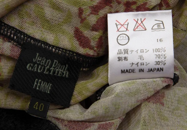 ジャンポールゴルチエ ファムJean Paul GAULTIER FEMME アラベスクプリントパワーネットハイネックノースリーブ 緑茶40 K-113098_016