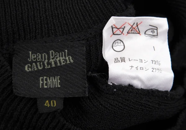 ジャンポールゴルチエ ファムJean Paul GAULTIER FEMME 折返しレイヤードデザインニットトップス 黒40 K-113104_020