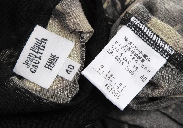 ジャンポールゴルチエ ファムJean Paul GAULTIER FEMME パワーネット切替フェイスプリントストレッチハイネックトップス 黒ベージュ40 K-113110_017