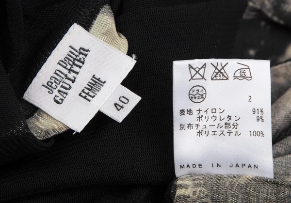 ジャンポールゴルチエ ファムJean Paul GAULTIER FEMME パワーネット切替フェイスプリントストレッチハイネックトップス 黒ベージュ40 K-113110_018