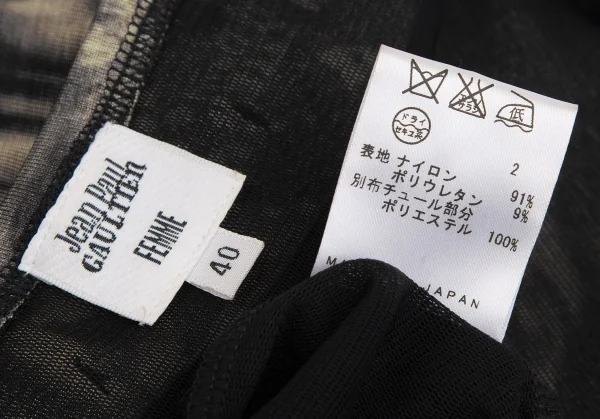 ジャンポールゴルチエ ファムJean Paul GAULTIER FEMME パワーネットプリーツレイヤードフェイスプリントストレッチスカート 黒ベージュ40 K-113111_014