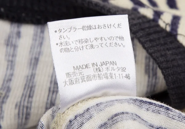 ジャンポールゴルチエ オムJean Paul GAULTIER HOMME ストライプVネックTシャツ クリーム紺M K-113126_011