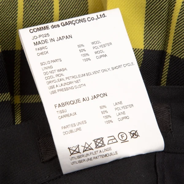 ジュンヤワタナベ コムデギャルソンJUNYA WATANABE COMME des GARCONS タータンチェック切替プリーツアシンメトリーサルエルパンツ 黒黄XS K-113178_011
