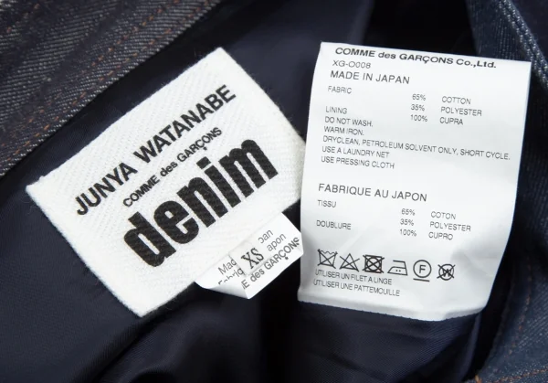 ジュンヤワタナベ コムデギャルソンJUNYA WATANABE COMME des GARCONS denim パッチワークデニムコート インディゴXS K-113180_018