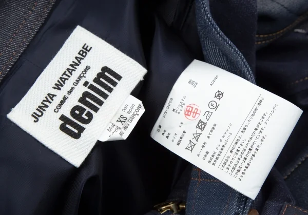 ジュンヤワタナベ コムデギャルソンJUNYA WATANABE COMME des GARCONS denim パッチワークデニムコート インディゴXS K-113180_019