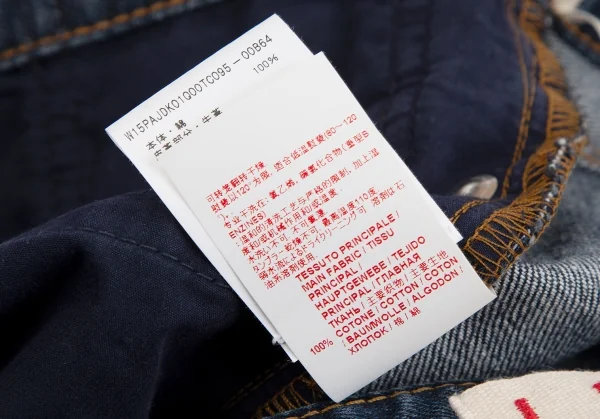 マルニMARNI 裾裏チェックボタンフライデニムパンツ インディゴ23 K-113219_016