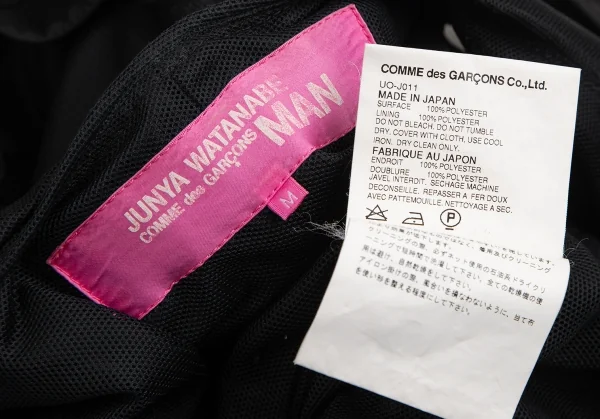 ジュンヤワタナベマンピンク コムデギャルソンJUNYA WATANABE MAN PINK COMME des GARCONSノースリーブマウンテンパーカー 黒M K-113232_019