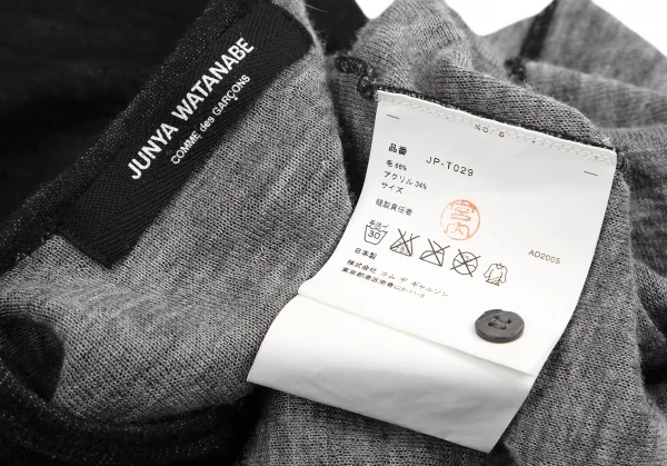 ジュンヤワタナベ コムデギャルソンJUNYA WATANABE COMME des GARCONS ダブルフェイスニットカーディガン 黒M位 K-113233_018