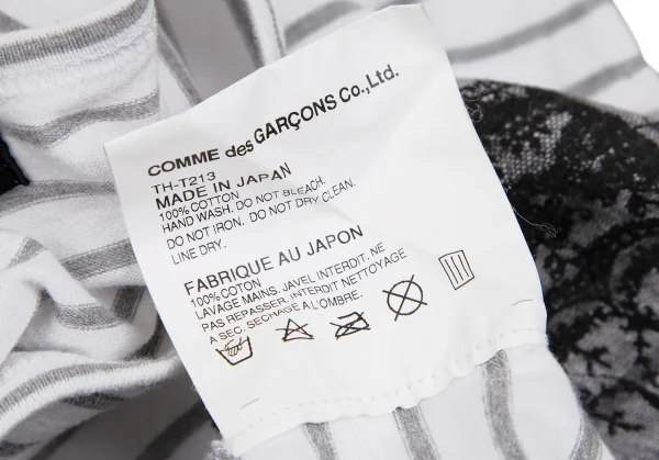 トリココムデギャルソンtricot COMME des GARCONS レースビスチェプリントボーダーカットソー 白グレーS K-113235_013