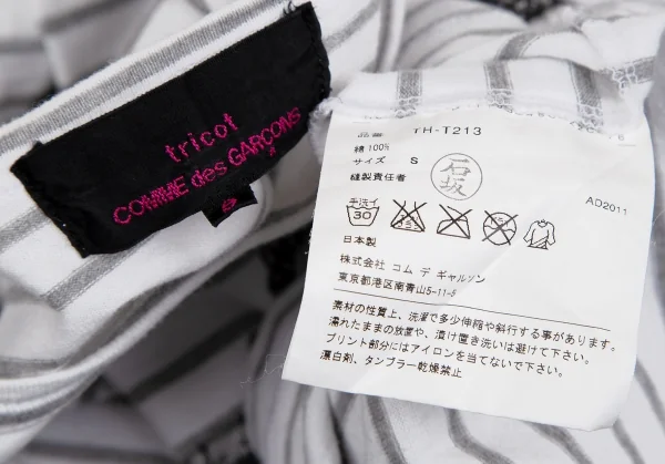 トリココムデギャルソンtricot COMME des GARCONS レースビスチェプリントボーダーカットソー 白グレーS K-113235_014