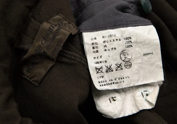 robe de chambre COMME des GARCONS Dyed Poly Jacket K-113240_020