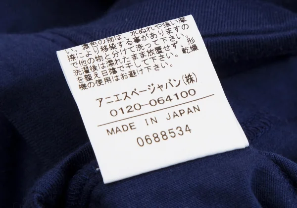 agnes b. homme One Point Embroidery Pocket T Shirt K-113268_010