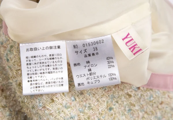ユキ トリイ YUKI TORII ラメツイードAラインスカート オフ38 K-113293_010