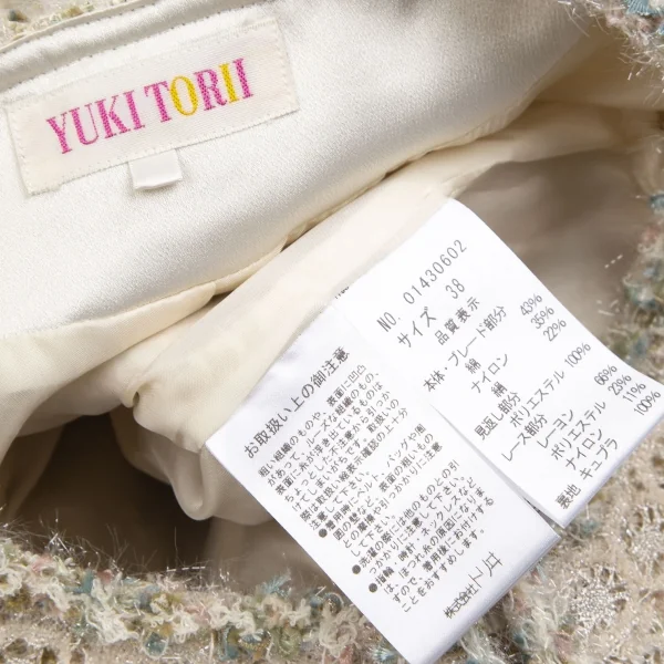 ユキ トリイ YUKI TORII レーステーピングラメツイードセットアップスーツ オフ38 K-113294_012