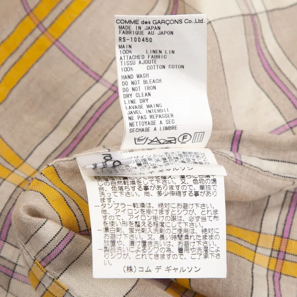 ローブドシャンブル コムデギャルソンrobe de chambre COMME des GARCONS リネン裾フリル切替チェックラップスカート ベージュF K-113383_013