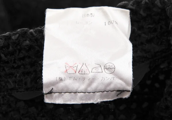 アツロウタヤマA.T ATSURO TAYAMA メッシュ編みギャザースリーブ半袖シャツ 黒M位 K-113476_014