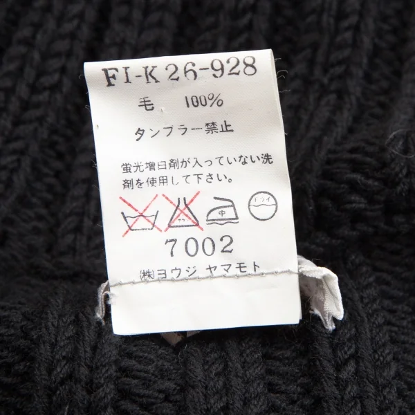 ヨウジヤマモト ファムYohji Yamamoto FEMMEロング丈ジップアップローゲージニット 黒M K-113497_012