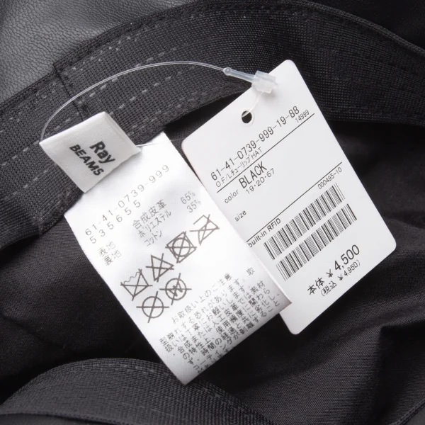 新品!レイビームスRay Beams フェイクレザーベルハット 黒 K-113565_009