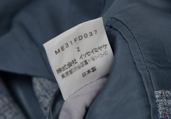 イッセイミヤケ メンISSEY MIYAKE MEN リネンウールBジャケット 水色2 K-113578_016