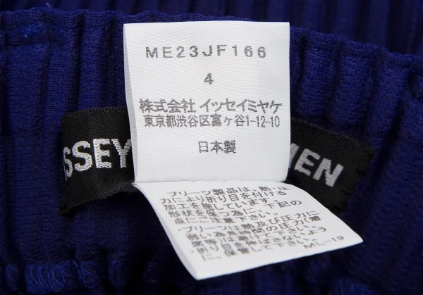 イッセイミヤケ メンISSEY MIYAKE MEN プリーツパンツ 青4 K-113581_012