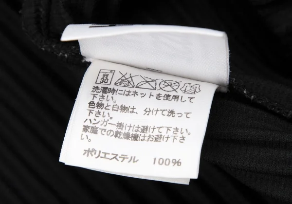 オムプリッセ イッセイ ミヤケHOMME PLISSE ISSEY MIYAKE プリーツハイネックカットソー 黒3 K-113586_012