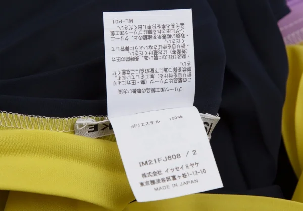 イッセイミヤケISSEY MIYAKE LINK RINGS トリカラーリングプリーツトップス 紺黄水色2 K-113646_012