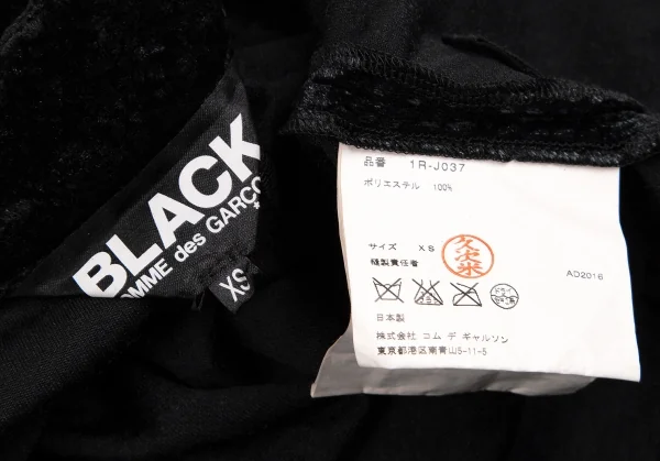 ブラックコムデギャルソンBLACK COMME des GARCONS パイソンプリントベロアチャイナジャケット 黒XS K-113651_014