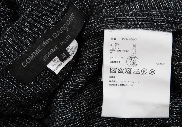 COMME des GARCONS HOMME PLUS Crew Neck Glitter Knit Sweater K-113656_012