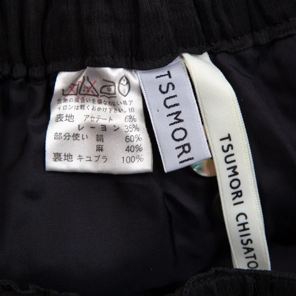 ツモリチサトTSUMORI CHISATO シャドーリップルストライプハーフラップワイドパンツ 黒M K-113690_015