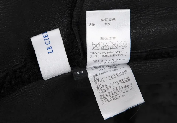 ルシェルブルーLE CIEL BLEU 裏ムートンシープスキンボアジャケット 黒38 K-113708_020