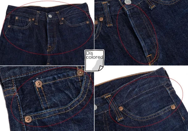 ドゥニーム Denime 66セルビッジデニムパンツ インディゴW27 K-113736_002