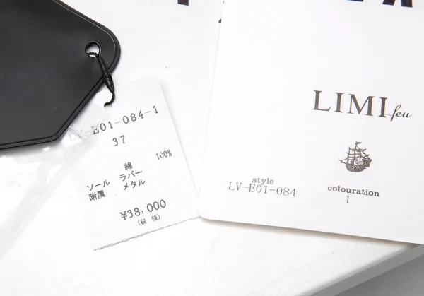 リミフゥ×ミハラヤスヒロLIMI feu×MIHARA YASUHIRO ねじれキャンバスハイカットスニーカー 白37(23.5) K-113763_018