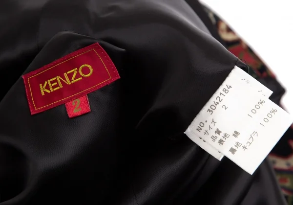 ケンゾーKENZO フラワープリントベロアロングベスト 黒マルチ2 K-113764_012