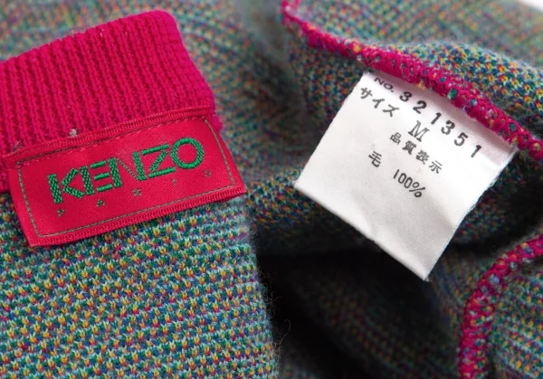 ケンゾーKENZO サイケデリックフラワージャガードニットセットアップ ピンクマルチM K-113767_011
