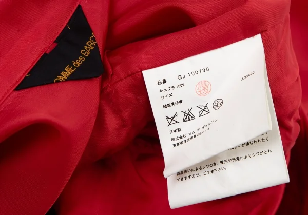 COMME des GARCONS Cupra Gather Jacket K-113793_020