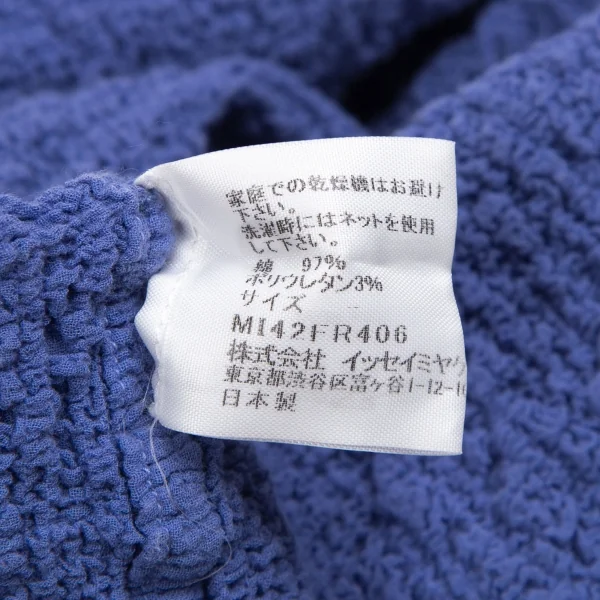 イッセイミヤケ ミーISSEY MIYAKE me カリフラワーVネックタンクトップ 青F K-113808_014